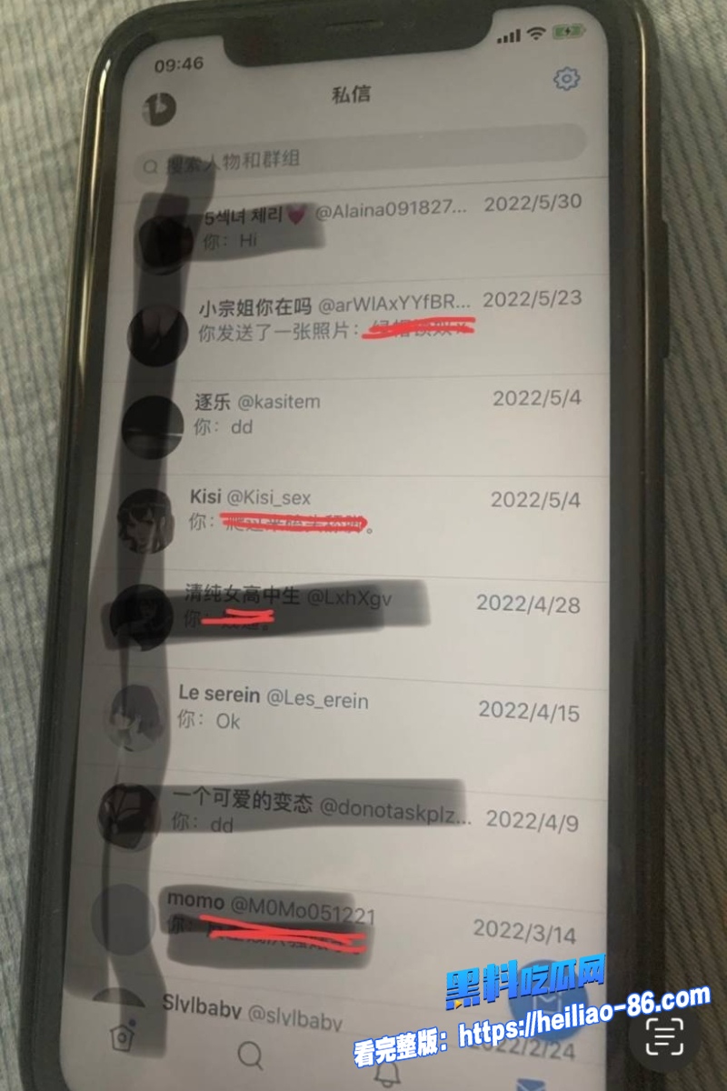 95万粉第五人格暖男主播 枯木龙吟 私下狂聊骚约炮嫖娼  全网曝光人设彻底崩塌！21