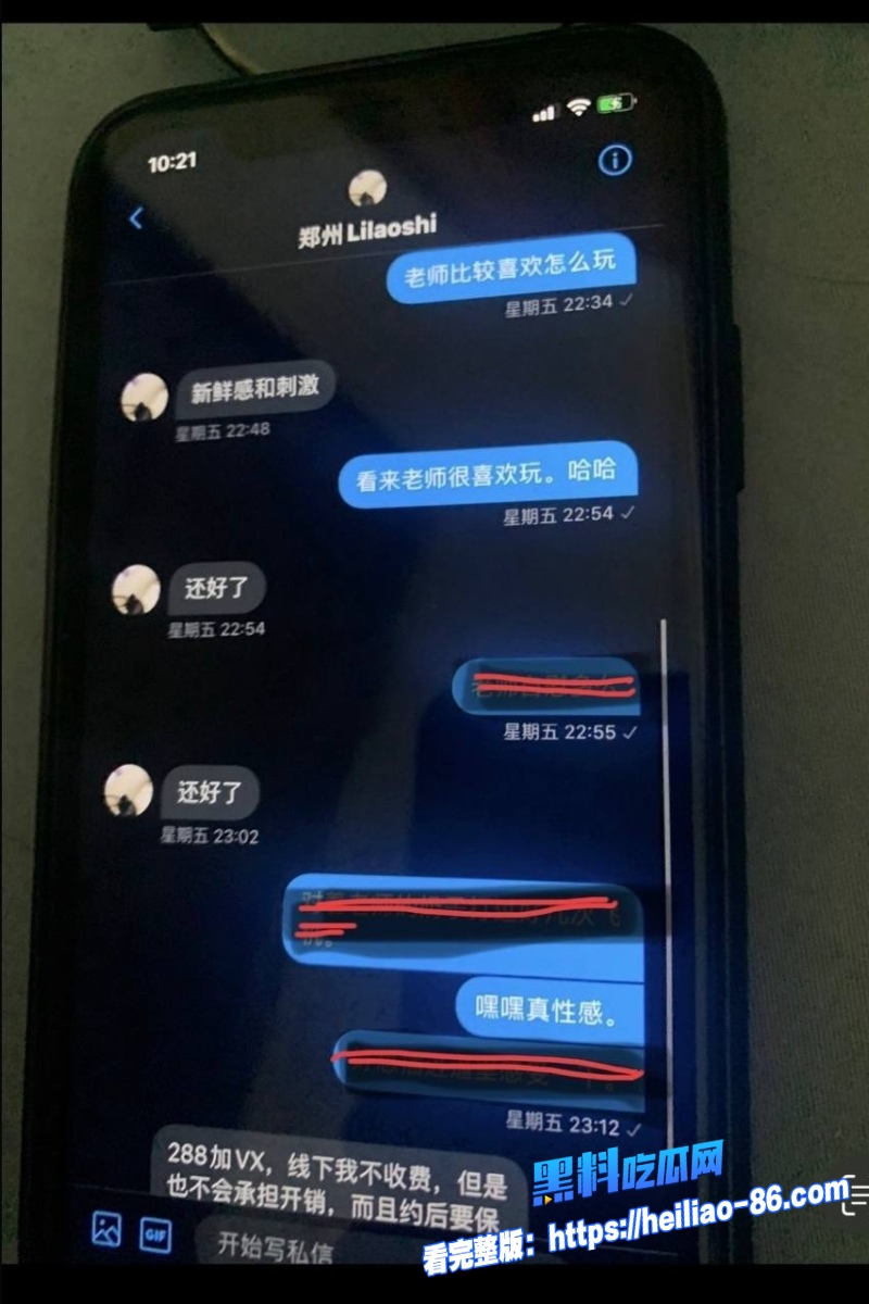95万粉第五人格暖男主播 枯木龙吟 私下狂聊骚约炮嫖娼  全网曝光人设彻底崩塌！25