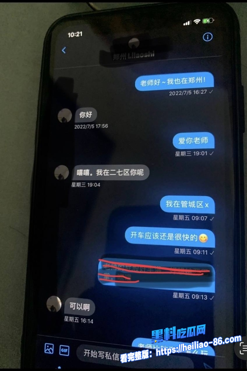 95万粉第五人格暖男主播 枯木龙吟 私下狂聊骚约炮嫖娼  全网曝光人设彻底崩塌！26