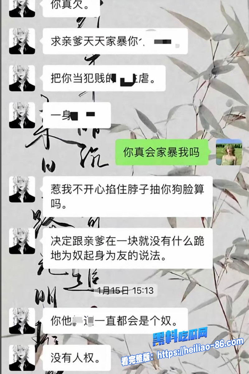 95万粉第五人格暖男主播 枯木龙吟 私下狂聊骚约炮嫖娼  全网曝光人设彻底崩塌！27