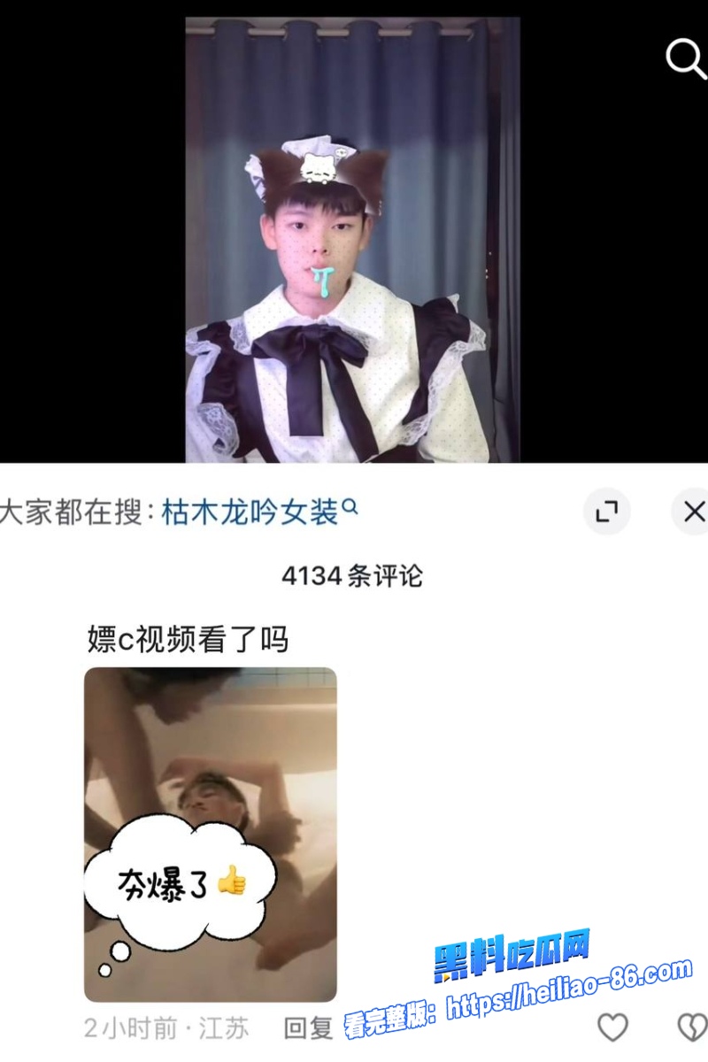 95万粉第五人格暖男主播 枯木龙吟 私下狂聊骚约炮嫖娼  全网曝光人设彻底崩塌！30