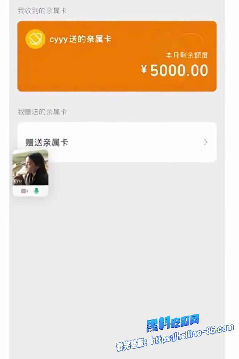 95万粉第五人格暖男主播 枯木龙吟 私下狂聊骚约炮嫖娼  全网曝光人设彻底崩塌！32