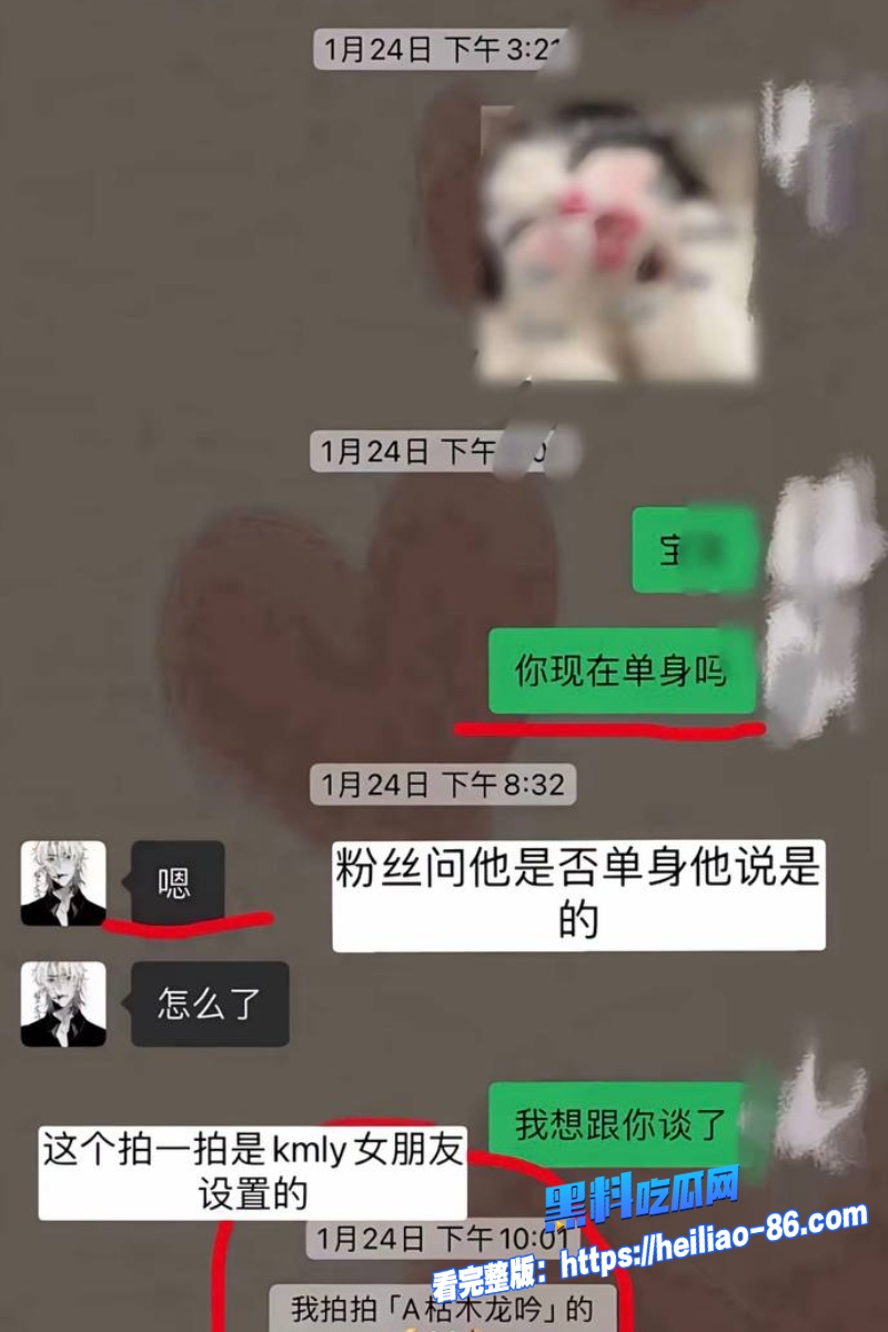 95万粉第五人格暖男主播 枯木龙吟 私下狂聊骚约炮嫖娼  全网曝光人设彻底崩塌！34