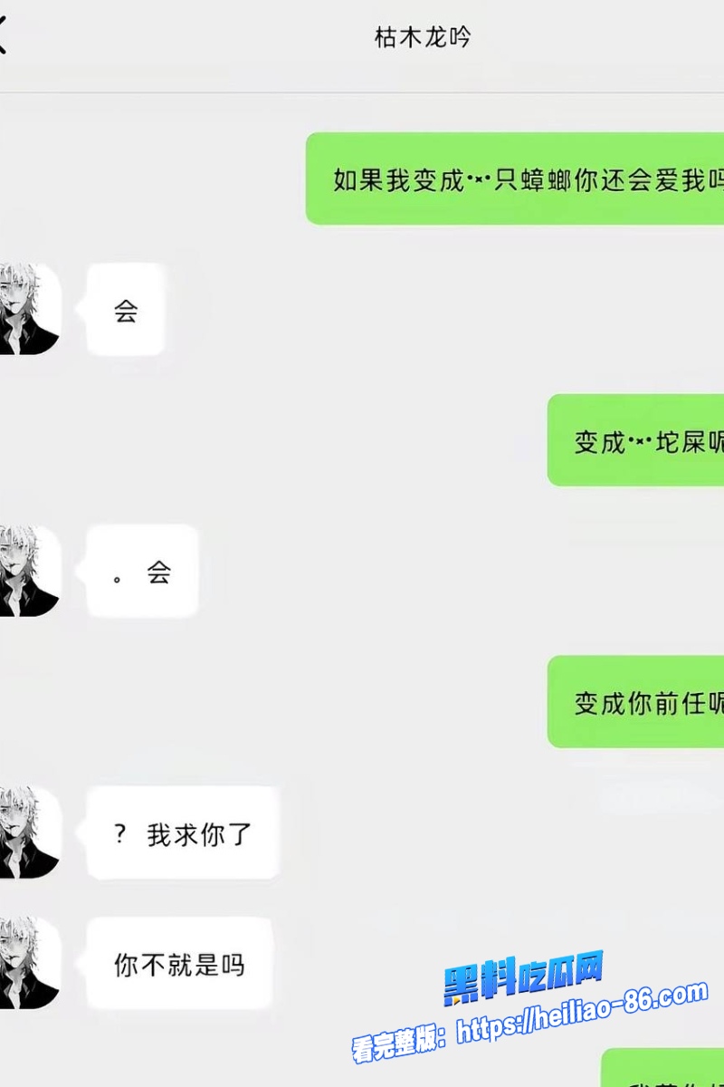 95万粉第五人格暖男主播 枯木龙吟 私下狂聊骚约炮嫖娼  全网曝光人设彻底崩塌！37