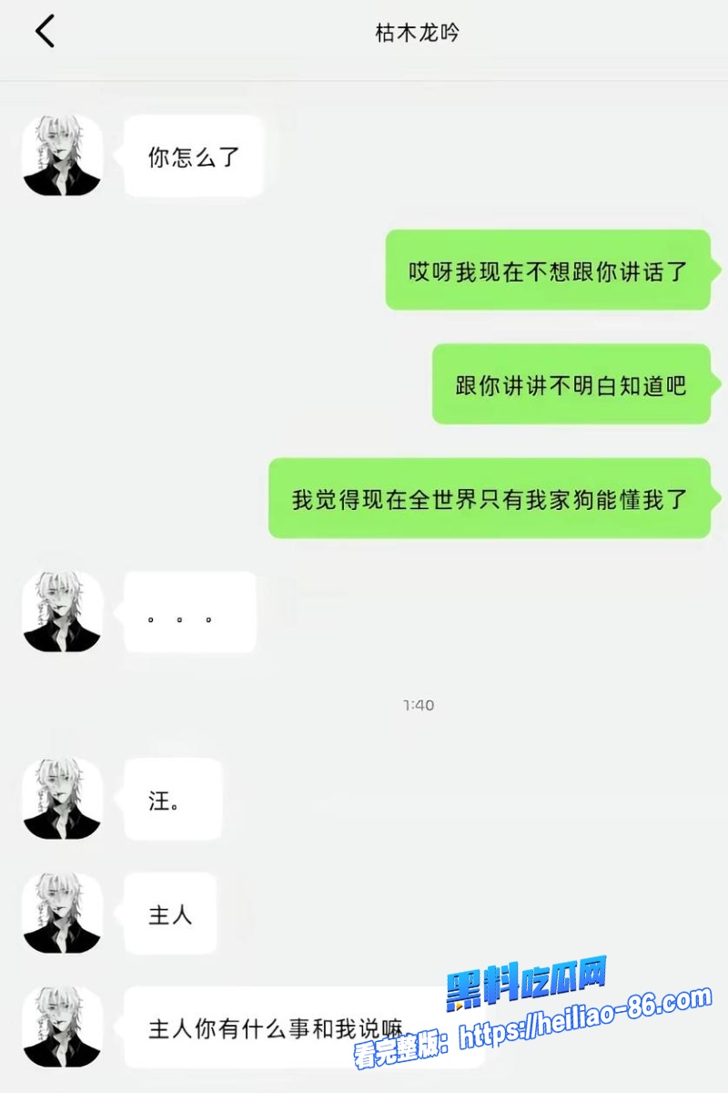 95万粉第五人格暖男主播 枯木龙吟 私下狂聊骚约炮嫖娼  全网曝光人设彻底崩塌！38
