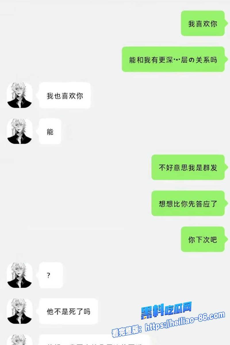 95万粉第五人格暖男主播 枯木龙吟 私下狂聊骚约炮嫖娼  全网曝光人设彻底崩塌！39