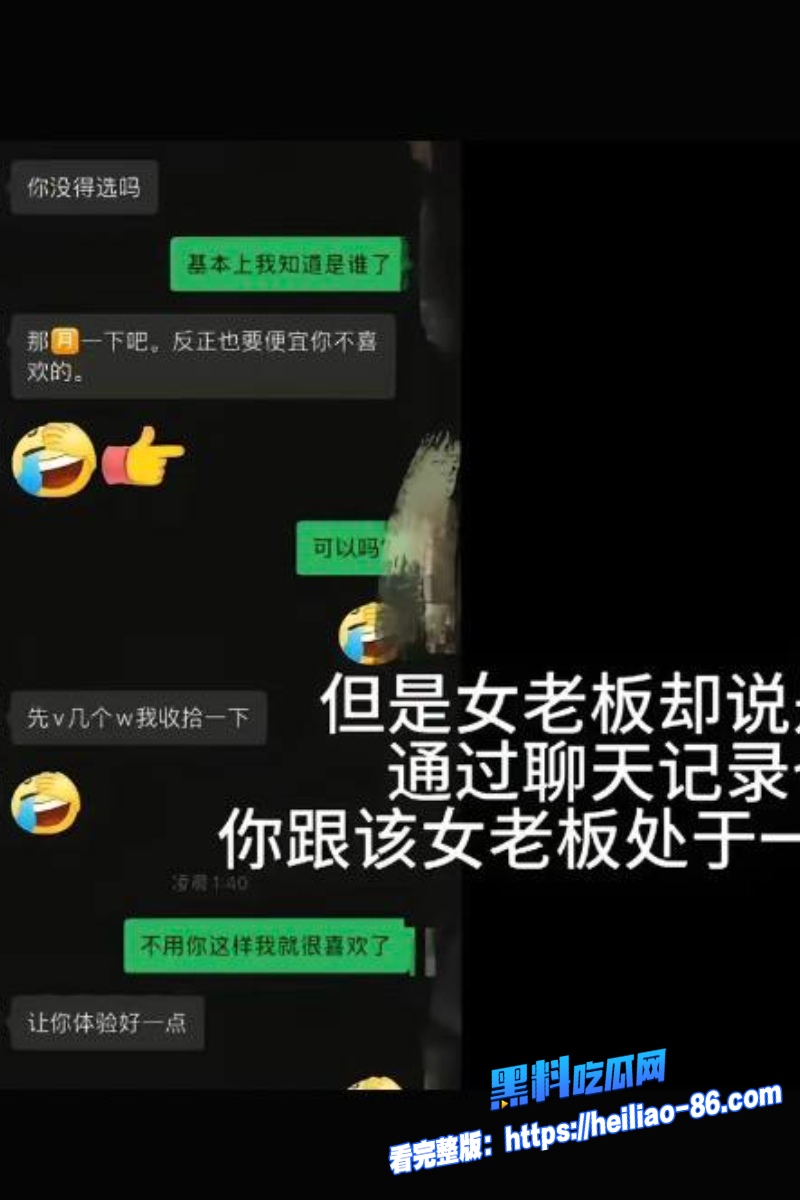 95万粉第五人格暖男主播 枯木龙吟 私下狂聊骚约炮嫖娼  全网曝光人设彻底崩塌！40