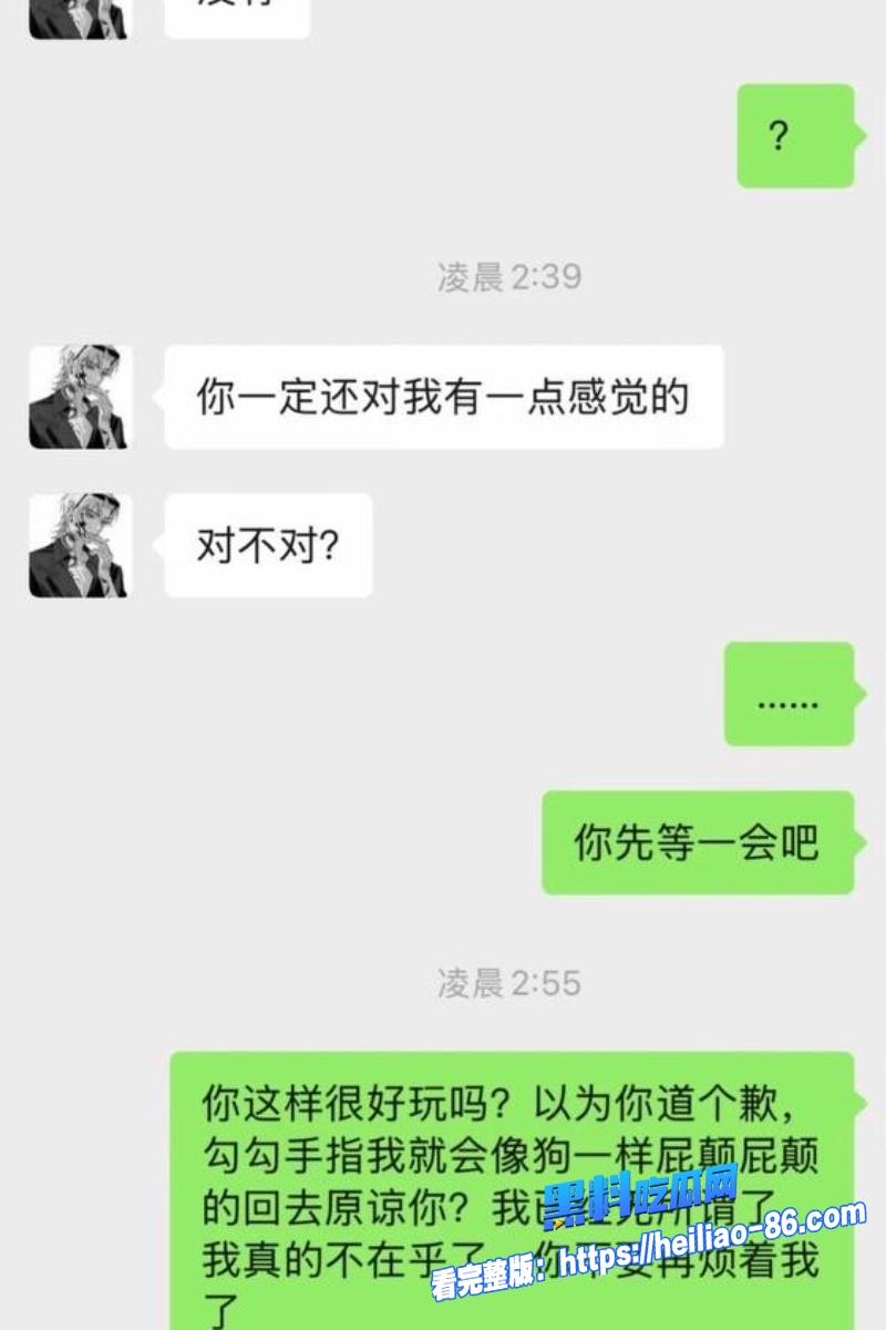 95万粉第五人格暖男主播 枯木龙吟 私下狂聊骚约炮嫖娼  全网曝光人设彻底崩塌！41