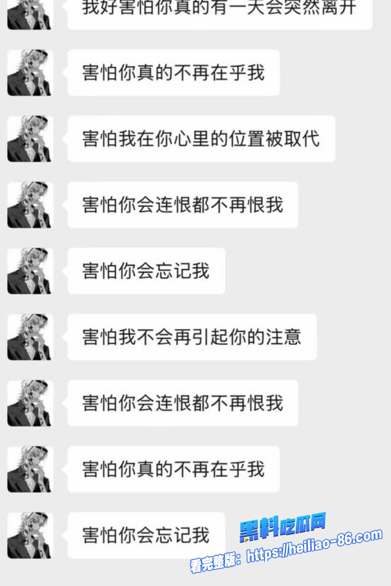 95万粉第五人格暖男主播 枯木龙吟 私下狂聊骚约炮嫖娼  全网曝光人设彻底崩塌！44