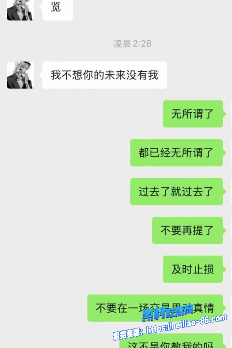 95万粉第五人格暖男主播 枯木龙吟 私下狂聊骚约炮嫖娼  全网曝光人设彻底崩塌！45