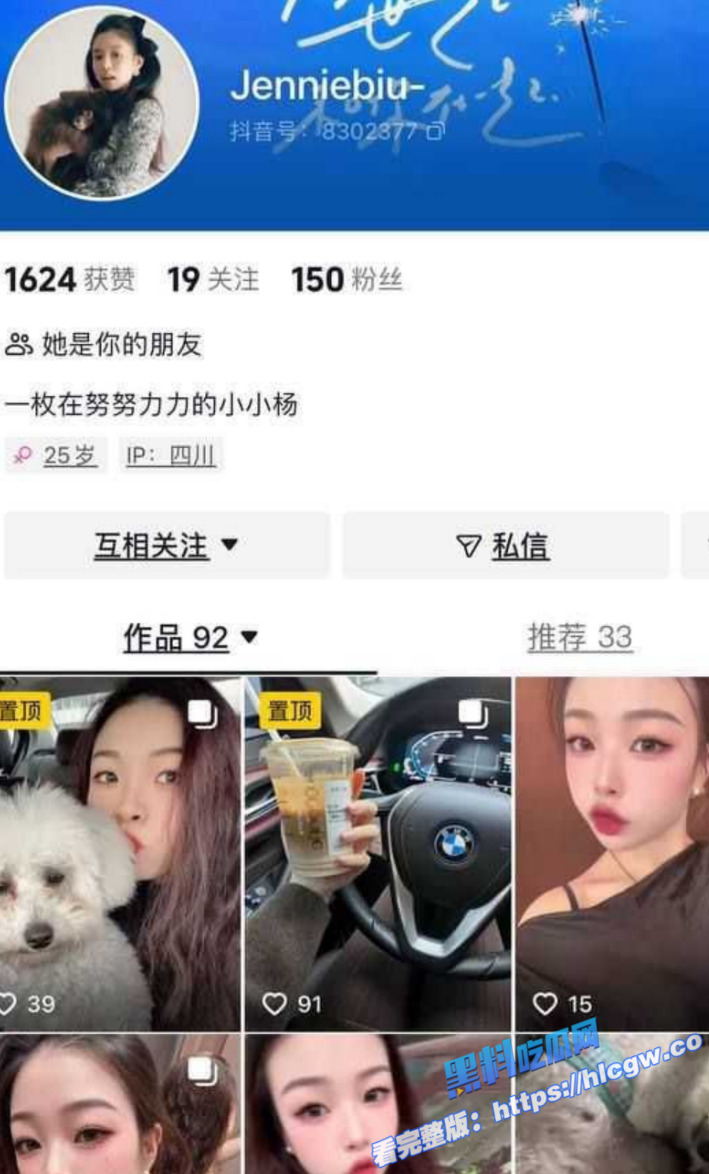 贵州师范大学 杨怡真 被人爆出大量不雅照片 骚的舔自己脚趾！图1