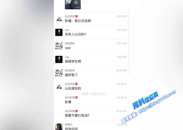 山东潍坊 学生情侣 在校车上口爆被同学拍摄视频流出 现在的学生简直旁若无人属实炸裂9