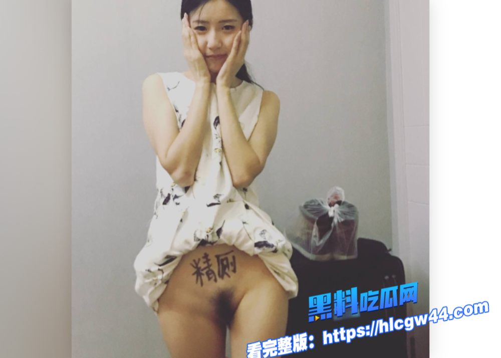 高颜值反差少妇性感尤物被金主狠狠调教后背写满淫靡字迹羞耻与快感交织 7 高颜值反差少妇性感尤物被金主狠狠调教后背写满淫靡字迹羞耻与快感交织 7
