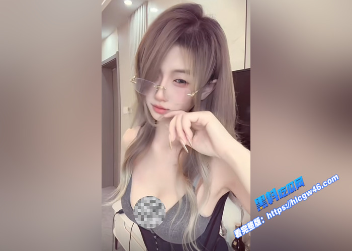 抖音擦边网红 何何子 大尺度自拍视频泄露 顶级身材 掰开粉嫩骚穴里面一览无余2