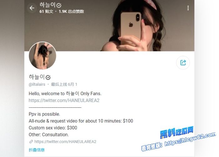 onlyfans韩国淫妻新星iltalairs身体看起很软很甜顶级尤物绿帽男主只能在一旁负责拍摄娇妻给人口交爆操 图1 onlyfans韩国淫妻新星iltalairs身体看起很软很甜顶级尤物绿帽男主只能在一旁负责拍摄娇妻给人口交爆操 图1