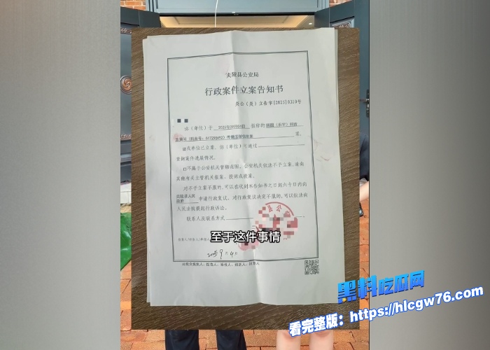 抖音炸裂直播第一人圆圆乐宇直播造人胆子太大女主播圆圆解释号被盗了完整直播录像曝光吃瓜必看 图4