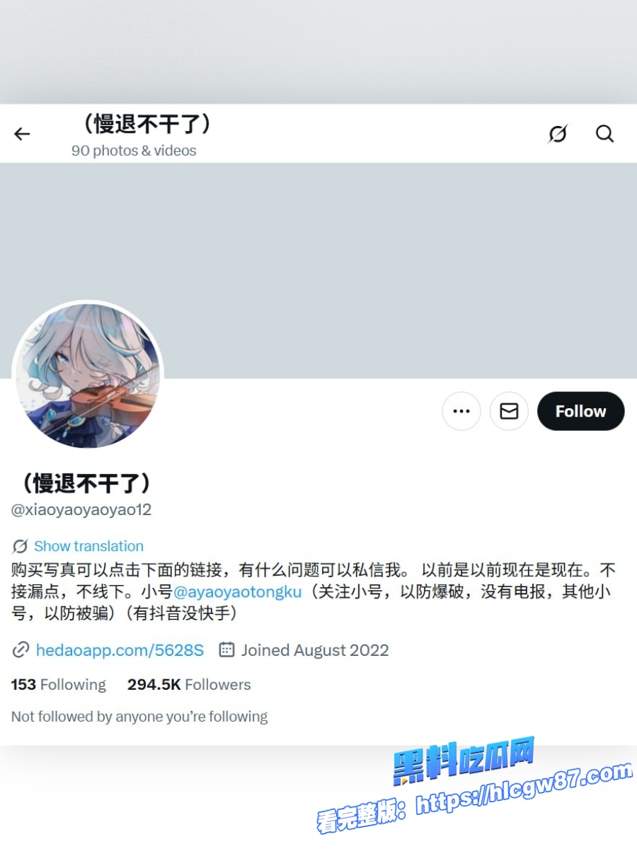 极品福利姬小瑶幺幺 1
