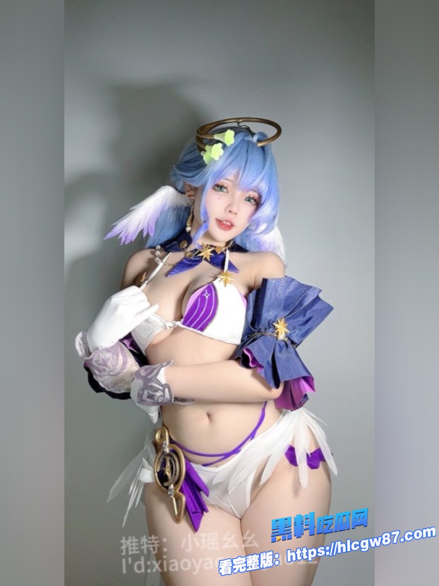 极品福利姬小瑶幺幺 4