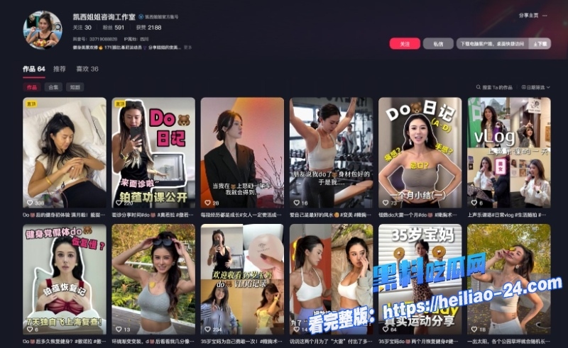 抖音黑皮宝妈凯西小树洞舌钉唇钉鼻钉齐上阵直播脱衣自慰各种大尺度福利视频泄漏 1 抖音黑皮宝妈凯西小树洞舌钉唇钉鼻钉齐上阵直播脱衣自慰各种大尺度福利视频泄漏 1