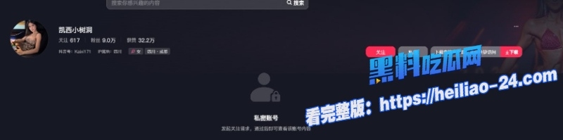 抖音黑皮宝妈凯西小树洞舌钉唇钉鼻钉齐上阵直播脱衣自慰各种大尺度福利视频泄漏 2 抖音黑皮宝妈凯西小树洞舌钉唇钉鼻钉齐上阵直播脱衣自慰各种大尺度福利视频泄漏 2
