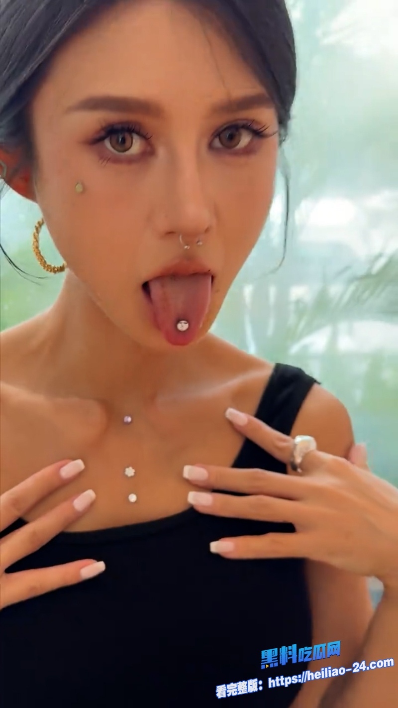 抖音黑皮宝妈凯西小树洞舌钉唇钉鼻钉齐上阵直播脱衣自慰各种大尺度福利视频泄漏 4 抖音黑皮宝妈凯西小树洞舌钉唇钉鼻钉齐上阵直播脱衣自慰各种大尺度福利视频泄漏 4