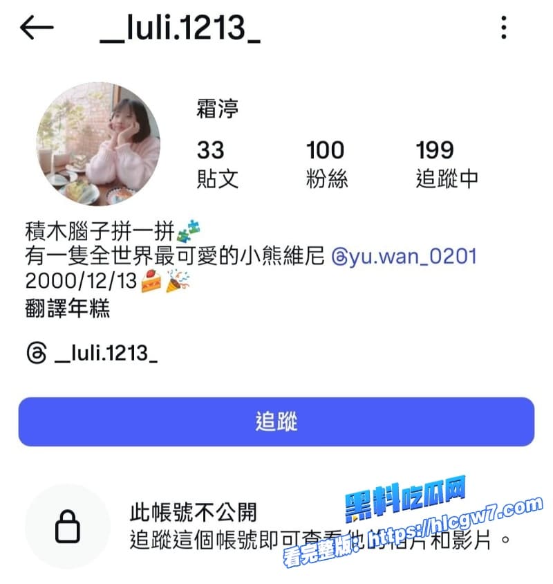 台湾短发眼镜妹林霜渟清纯嫩妹变成反差母狗背着男友在酒店和小三偷情视频流出1 台湾短发眼镜妹林霜渟清纯嫩妹变成反差母狗背着男友在酒店和小三偷情视频流出1