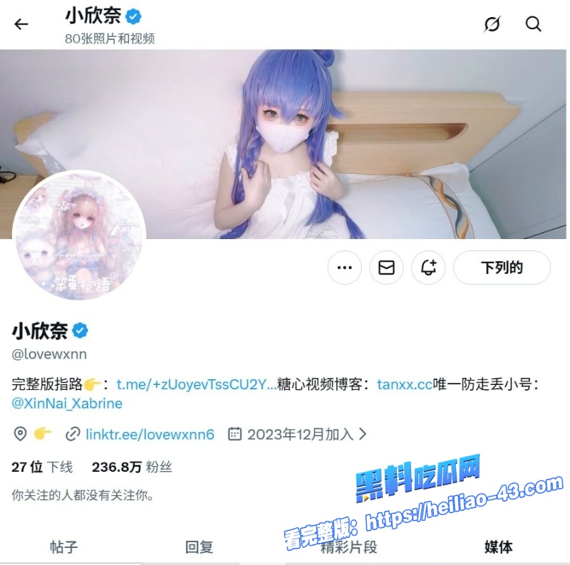 糖心博主小欣奈白丝中华娘神级还原足交口交后入中出纯欲腿控天花板1 糖心博主小欣奈白丝中华娘神级还原足交口交后入中出纯欲腿控天花板1