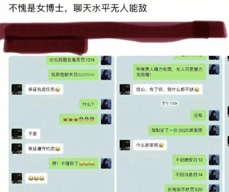 南京航空大瓜44岁女副教授胡娅萍与大四学生郑维亮热恋1 南京航空大瓜44岁女副教授胡娅萍与大四学生郑维亮热恋1