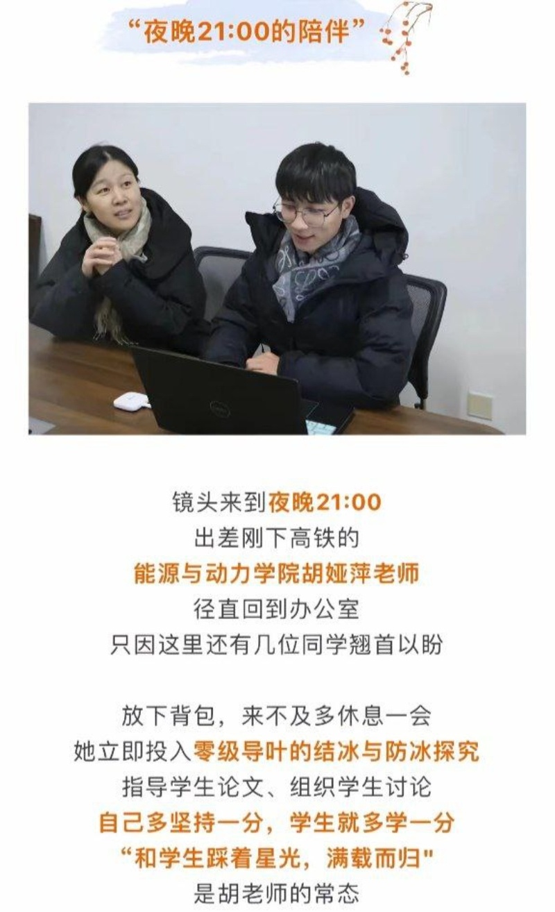 南京航空大瓜44岁女副教授胡娅萍与大四学生郑维亮热恋3 南京航空大瓜44岁女副教授胡娅萍与大四学生郑维亮热恋3
