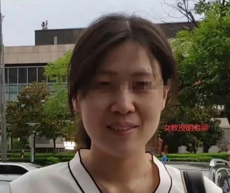 南京航空大瓜44岁女副教授胡娅萍与大四学生郑维亮热恋5 南京航空大瓜44岁女副教授胡娅萍与大四学生郑维亮热恋5