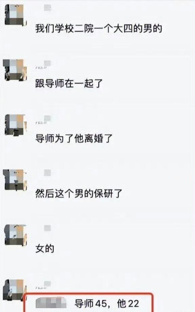 南京航空大瓜44岁女副教授胡娅萍与大四学生郑维亮热恋6 南京航空大瓜44岁女副教授胡娅萍与大四学生郑维亮热恋6