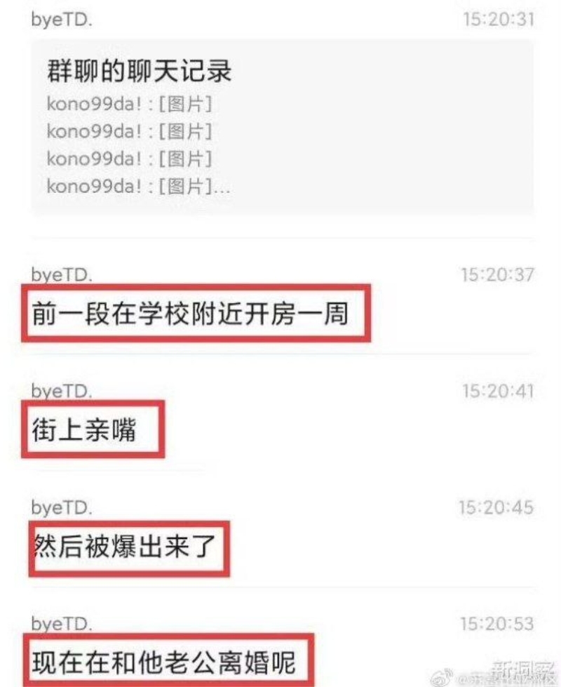 南京航空大瓜44岁女副教授胡娅萍与大四学生郑维亮热恋7 南京航空大瓜44岁女副教授胡娅萍与大四学生郑维亮热恋7