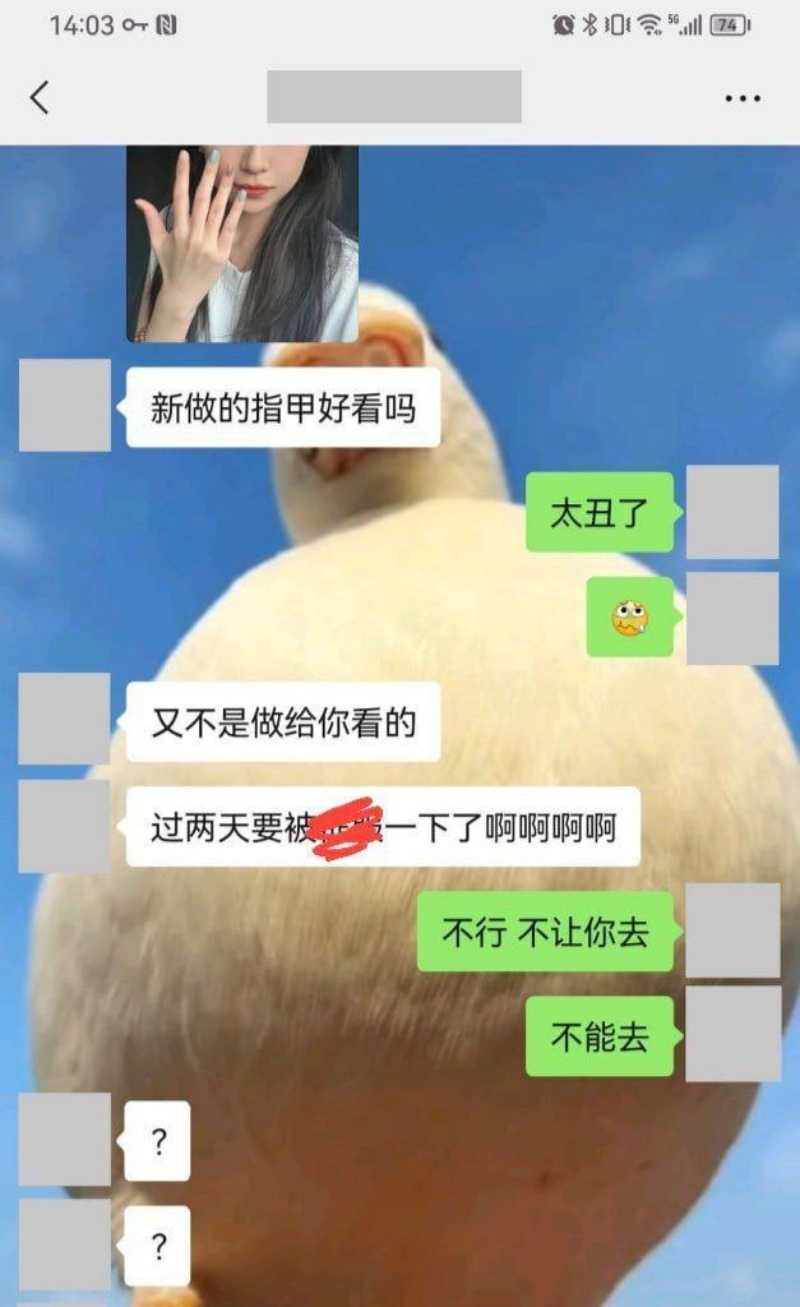 渣女小学老师2 渣女小学老师2