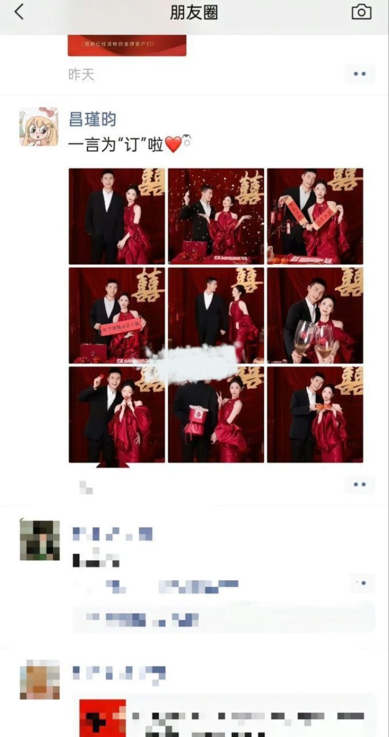 渣女小学老师8 渣女小学老师8