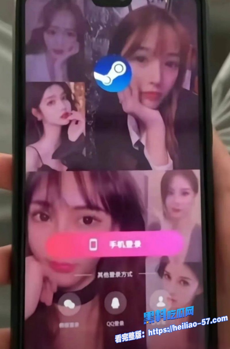 上海游戏圈惊现安装媛新玩法骚鸡化身上门服务3