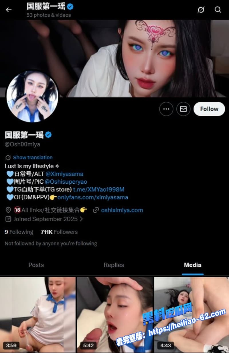 国服第一瑶汐梦瑶绿帽淫妻最新合集厕所吞鸡巴浴缸疯狂后入绿帽老公看得直咽口水2 国服第一瑶汐梦瑶绿帽淫妻最新合集厕所吞鸡巴浴缸疯狂后入绿帽老公看得直咽口水2
