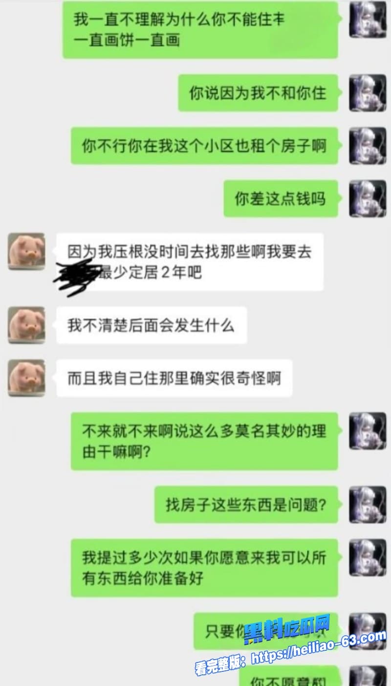 英雄联盟we战队前教练Sask被疑似前任曝渣男行径不仅炒CP精神PUA还出轨前前任18