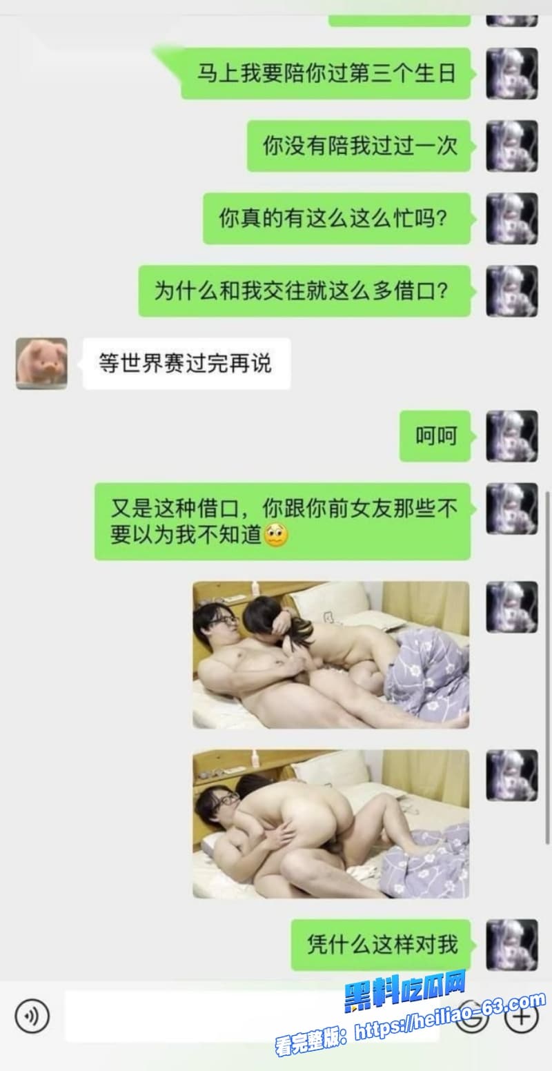 英雄联盟we战队前教练Sask被疑似前任曝渣男行径不仅炒CP精神PUA还出轨前前任20