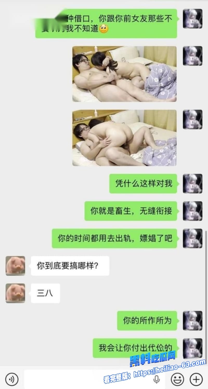 英雄联盟we战队前教练Sask被疑似前任曝渣男行径不仅炒CP精神PUA还出轨前前任21