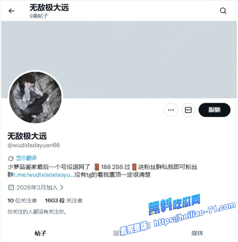 推特网红无敌极大远嫖客Vlog06年男生找少萝宝宝小远ovo1