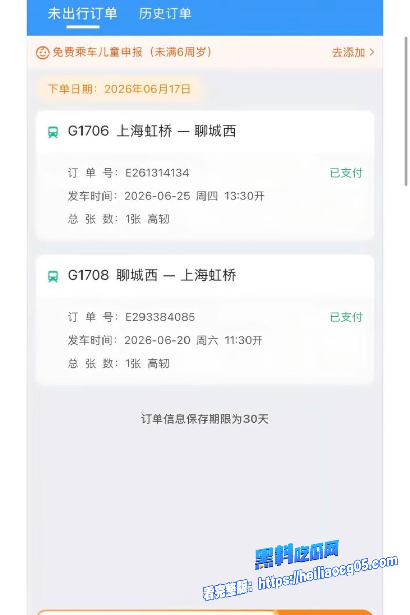 抖音网红热海5 抖音网红热海5