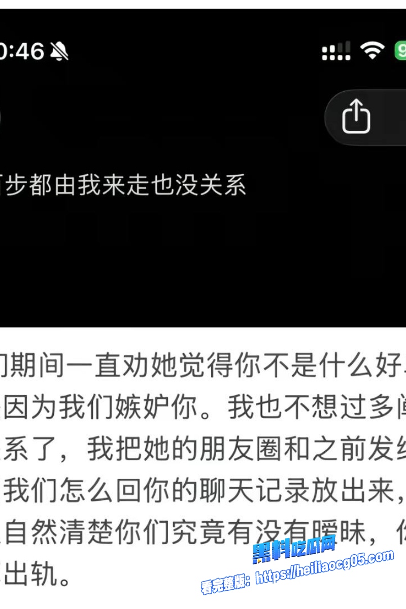 抖音网红热海7 抖音网红热海7
