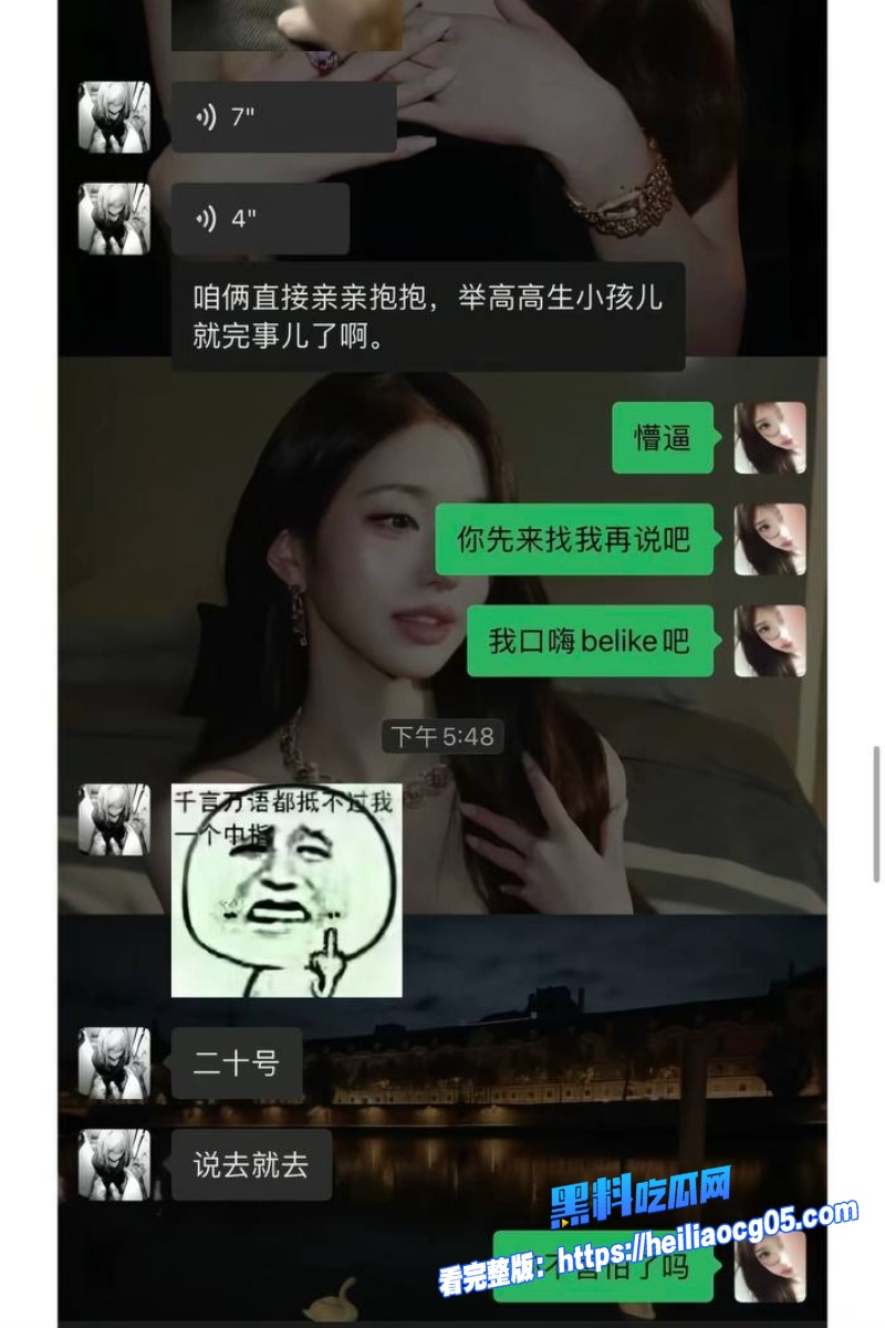 抖音网红热海9 抖音网红热海9