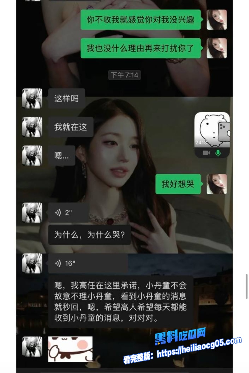 抖音网红热海11 抖音网红热海11