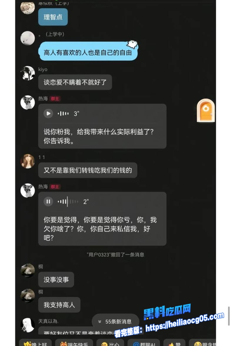 抖音网红热海17 抖音网红热海17