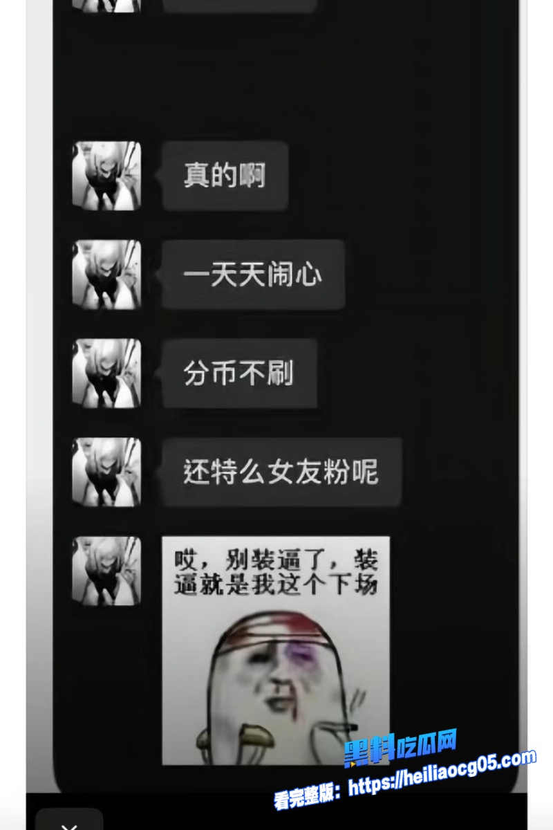抖音网红热海20 抖音网红热海20