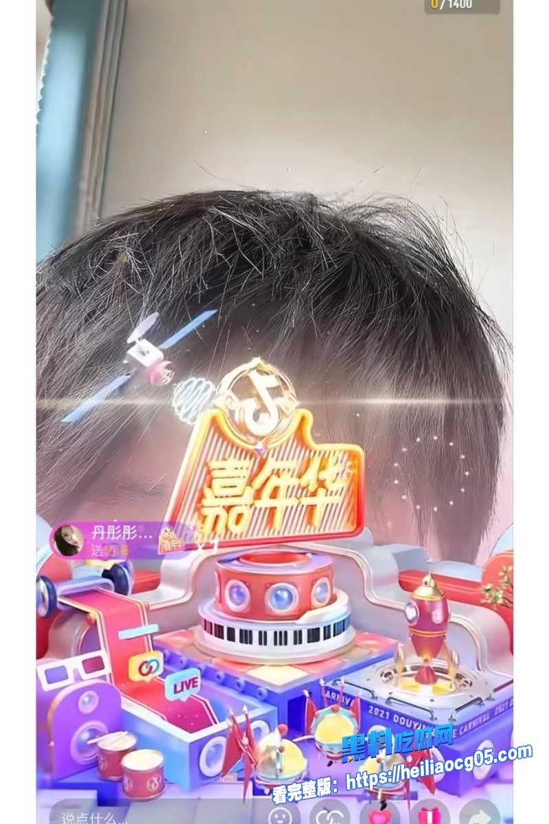 抖音网红热海22 抖音网红热海22
