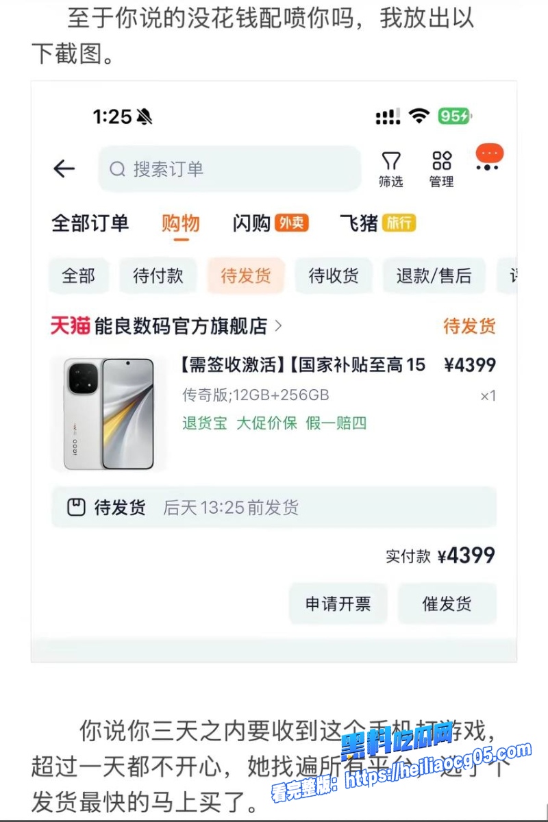 抖音网红热海24 抖音网红热海24