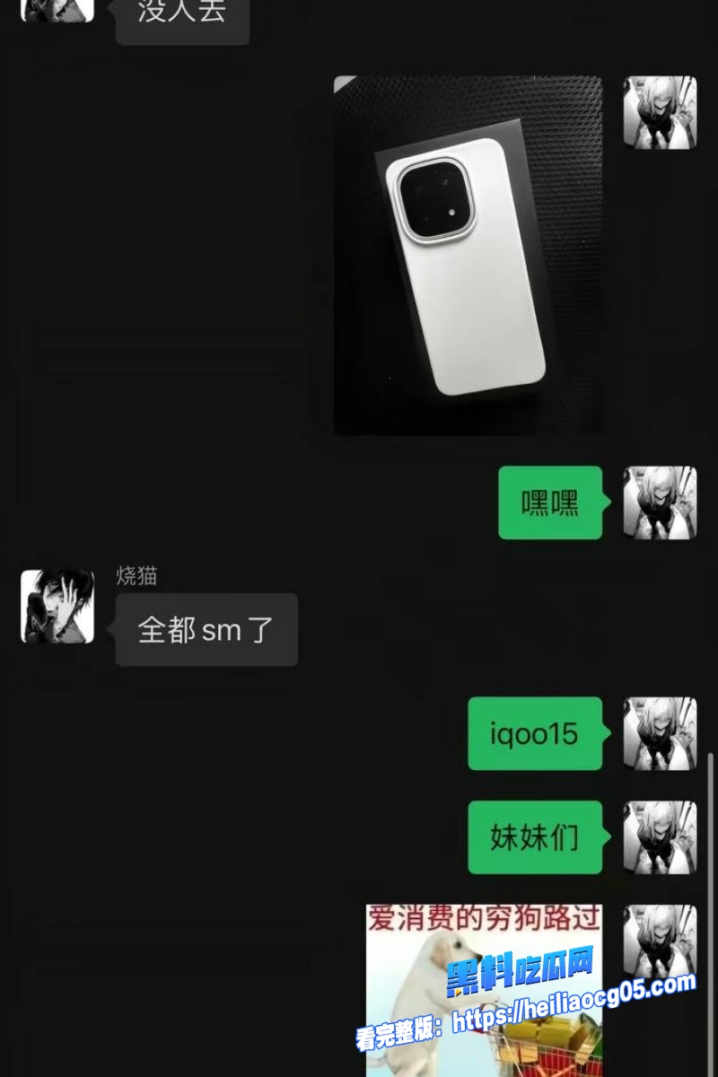抖音网红热海26 抖音网红热海26