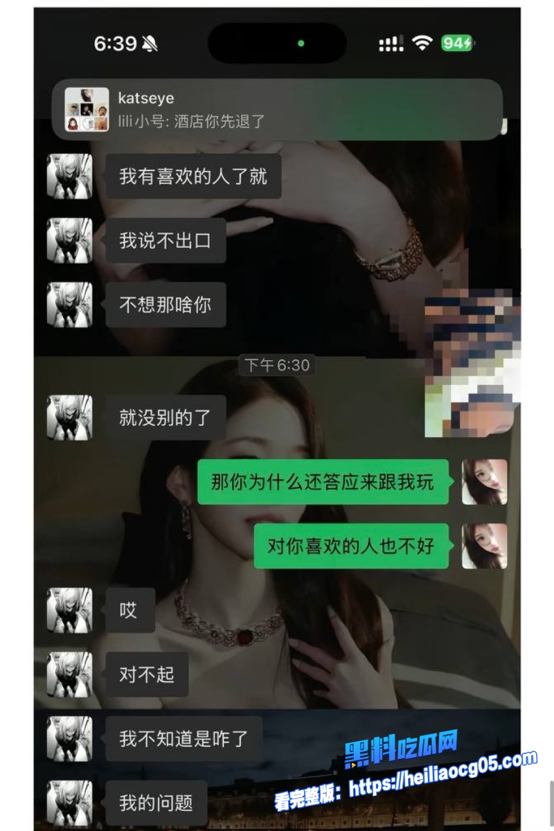 抖音网红热海29 抖音网红热海29